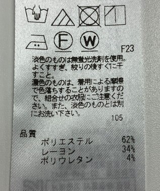 ONWARD Reuse Park 【23区】パンツ春夏 ブラウン