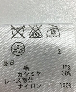 ONWARD Reuse Park セット商品/サイズS【ICB】ニット秋冬×ニット秋冬 その他