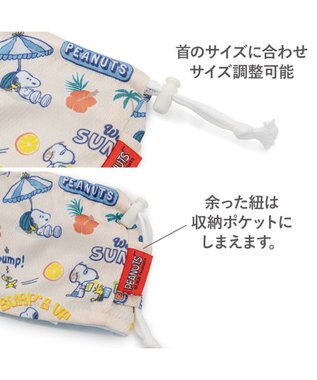 PET PARADISE スヌーピー クールネック 《サマーバケーション柄》 中型犬 大型犬 マルチカラー