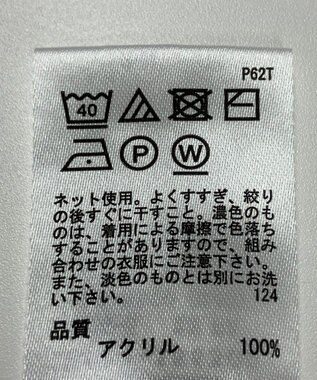ONWARD Reuse Park 【any FAM】ニット春夏 イエロー