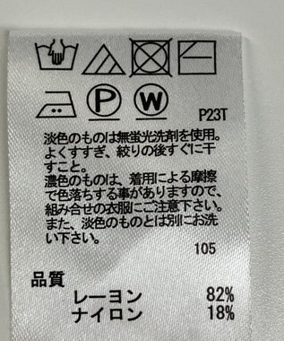 ONWARD Reuse Park 【any SiS】ニット春夏 ピンク