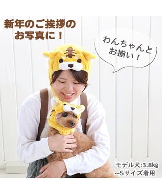 犬 帽子 トラ 小型犬 白 虎 とら かぶりもの 被り物 お正月 年賀状 干支 22年 Sns インスタ映え 着ぐるみ コスチューム コスプレ かわいい Pet Paradise ファッション通販 公式通販 オンワード クローゼット 犬 帽子 トラ 小型犬 白 虎 とら かぶりもの 被り物 お正月 年賀状 干支 22年 Sns インスタ映え 着ぐるみ コスチューム コスプレ かわいい Pet Paradise ファッション通販 公式通販 オンワード クローゼット