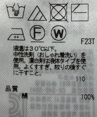 ONWARD Reuse Park 【23区】ニット秋冬 ブラウン