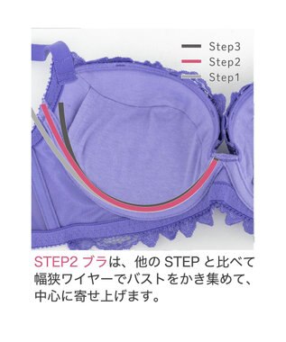 BRADELIS New York 【BRADELIS New York】ベルステップ２ブラ23S1 高さを出してシャープなバストをつくる育乳補整ブラ ヴァイオレット