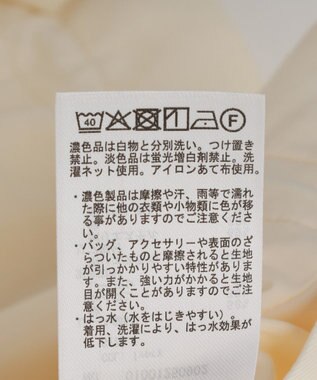 earth music&ecology 【WEB・一部店舗限定】レースリバーシブルブルゾン Ivory