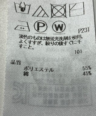 ONWARD Reuse Park 【23区】ニット春夏 グリーン