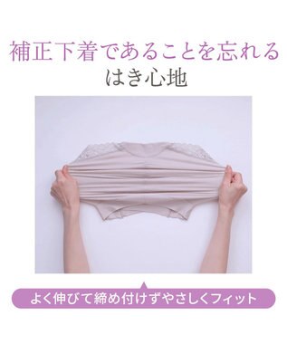 BRADELIS New York 【BRADELIS NewYork peace】ウエストカシュクールショーツ23 新作 パールグレージュ