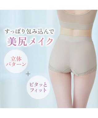 BRADELIS New York 【BRADELIS NewYork peace】ウエストカシュクールショーツ23 新作 パールグレージュ