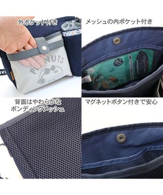 PET PARADISE スヌーピー ジョークールショルダーお散歩バッグ グレー