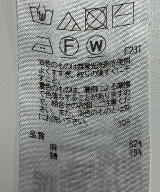 ONWARD Reuse Park 【23区】ニット春夏 ベージュ