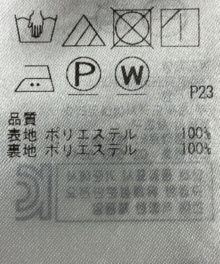 ONWARD Reuse Park 【自由区】スカート春夏 ブラウン