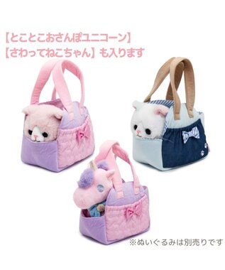 Mother garden マザーガーデン とことこおさんぽシリーズ キャリーバッグ 《ブルー》 ブルー