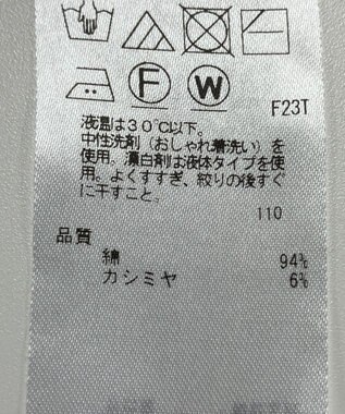 ONWARD Reuse Park 【23区】ニット秋冬 グレー