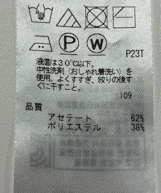 ONWARD Reuse Park 【ICB】ニット春夏 ベージュ