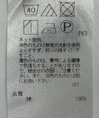 ONWARD Reuse Park 【23区】カットソー春夏 ブルー