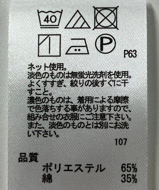 ONWARD Reuse Park 【any FAM】カットソー春夏 オフホワイト