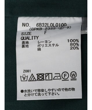 Green Parks ＫＢＦ　アフリカ柄スカート Blue Green