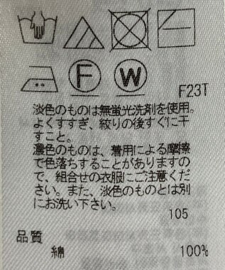 ONWARD Reuse Park 【23区】ニット春夏 ネイビー