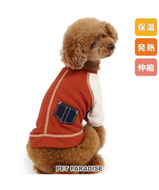  ペットパラダイス プレミアムペティヒート  ステッチTシャツ 《橙》 超小型犬 小型犬