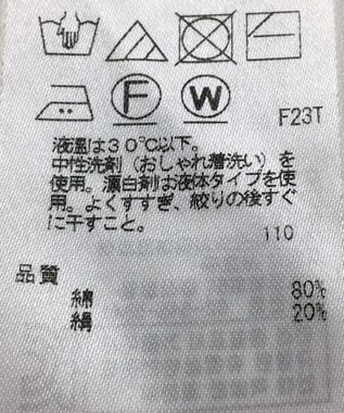 ONWARD Reuse Park 【23区】ニット春夏 オレンジ