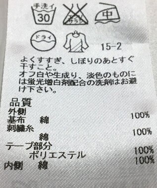 ONWARD Reuse Park 【23区】ワンピース春夏 ピンク