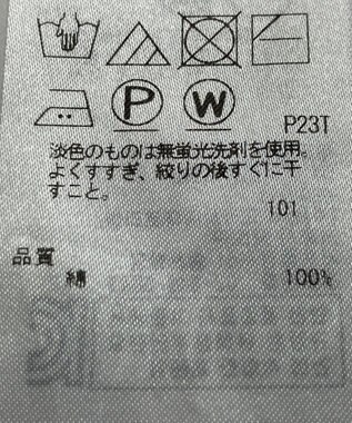 ONWARD Reuse Park 【自由区】ニット春夏 グリーン