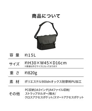 ACE BAGS & LUGGAGE 【スポーツ観戦】 ace. エブスタ ショルダーバッグ A4/14インチPC収納 メッセンジャー 20081 エース ブラック