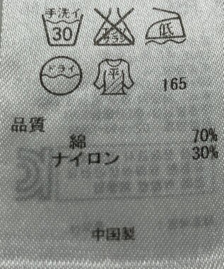 ONWARD Reuse Park 【ICB】ニット春夏 イエロー