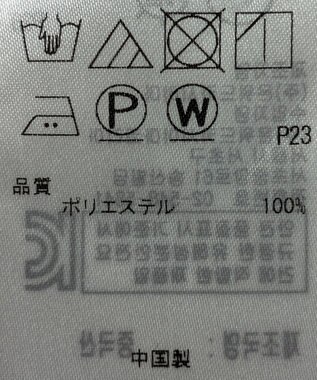 ONWARD Reuse Park 【23区】ブラウス春夏 ブラック