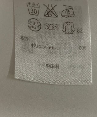 ONWARD Reuse Park 【自由区】ジャケット春夏 グレー