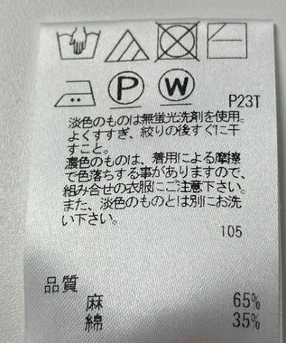 ONWARD Reuse Park 【J.PRESS】ニット春夏 オレンジ