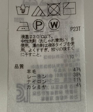 ONWARD Reuse Park 【UNFILO】ニット秋冬 ベージュ