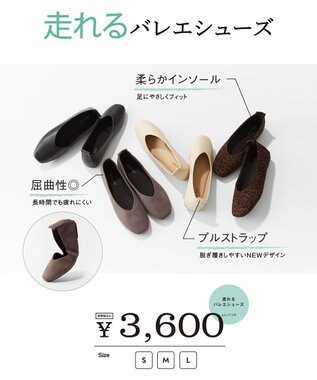 ANY 【定番人気・履き心地抜群】走れるスクエアバレエシューズ エクリュ