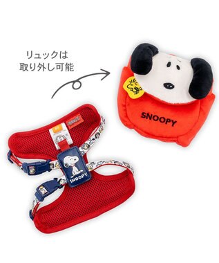PET PARADISE スヌーピー なかよしリュックハーネス ３Ｓ レッド