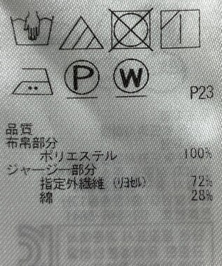 ONWARD Reuse Park 【23区】カットソー春夏 ブラウン