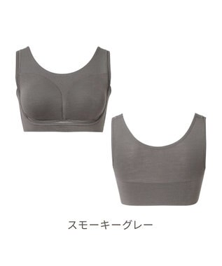 BRADELIS New York 【Yukine inc. 】　ゆきねえとろけるシルク混ライトブラ26 着心地重視 接触冷感機能付き 補正下着 スモーキーグレー
