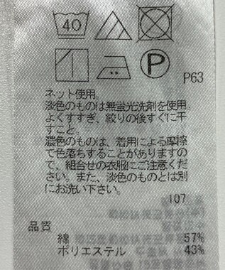ONWARD Reuse Park 【23区】カットソー春夏 ネイビー