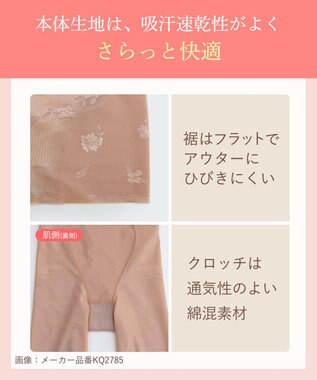 Wing ガードル ウエストのハミ肉すっきり おなか押さえ ヒップアップ 少し高めのウエスト丈 【ハミデンヌ】 吸汗速乾性(身生地部) ロング丈 KQ2885 ウイング／ワコール シナモンブラウン