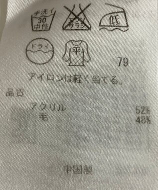 ONWARD Reuse Park 【組曲】ニット秋冬 ホワイト