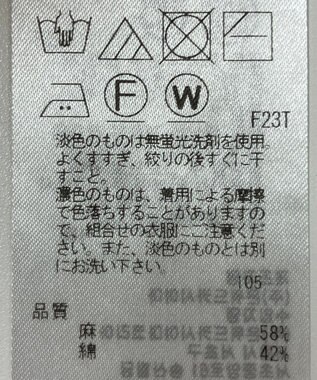 ONWARD Reuse Park 【23区】ニット春夏 グリーン
