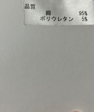 ONWARD Reuse Park メンズ商品【23区 HOMME】カットソー春夏 グレー