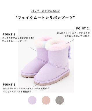ANY KIDS フェイクムートンリボンブーツ オーロラ
