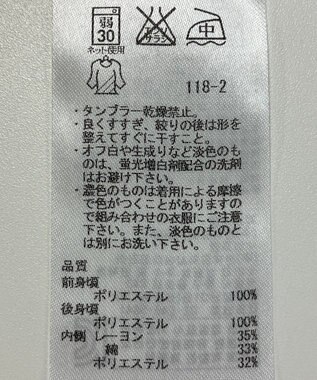 ONWARD Reuse Park 【23区】カットソー秋冬 ホワイト