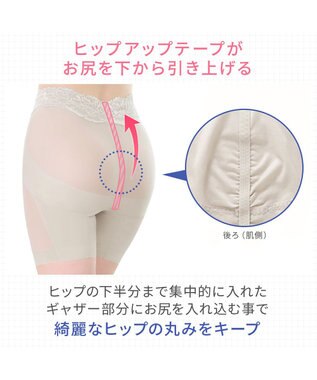 BRADELIS New York 【BRADELIS NewYork peace】おしりPラインヒップラップロングショーツ25 ブラデリス パールグレージュ