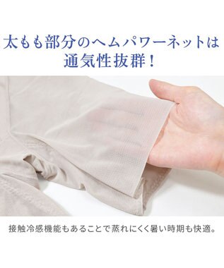 BRADELIS New York 【BRADELIS NewYork peace】おしりPラインヒップラップロングショーツ25 ブラデリス パールグレージュ