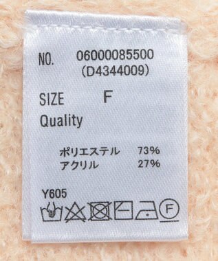 Green Parks ・Ｐｅｔｉｔ　Ｆｌｅｕｒ　ブークレワイドニット Yellow