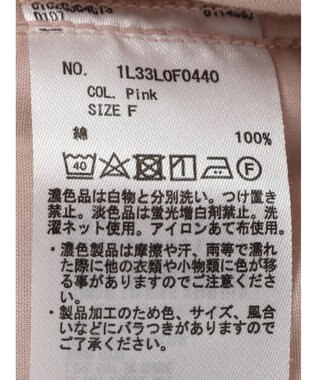 earth music&ecology ツイルバルーンパンツ Pink