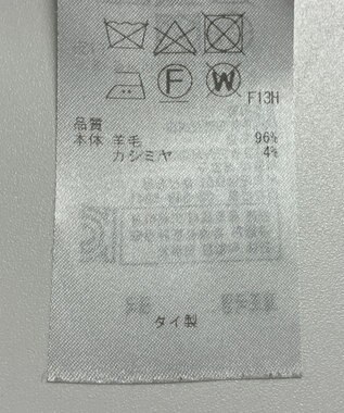 ONWARD Reuse Park 【ICB】ニット春夏 グレー