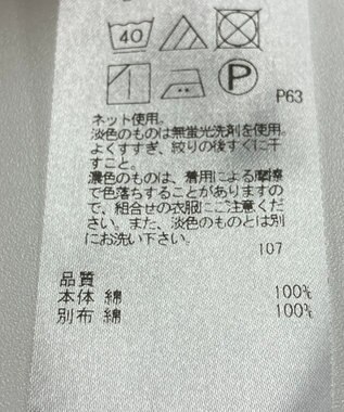 ONWARD Reuse Park 【23区】カットソー春夏 オフホワイト