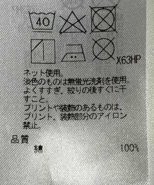 ONWARD Reuse Park 【23区】スカート秋冬 ベージュ